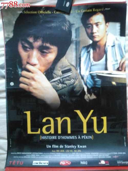 办理英国签证样本